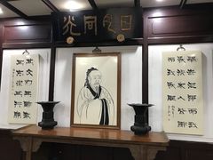 -岳麓书院