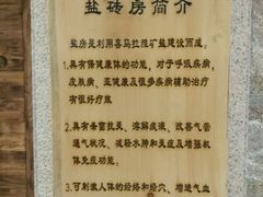-济州岛汗蒸时代宝石生态热水浴(阳光嘉城二期D区店)