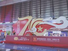 -连城·新天地(福华一路店)