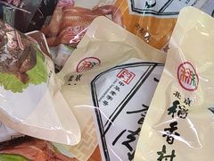 -北京稻香村(第十一店)