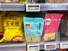 -Olé精品超市(北京合生汇店)