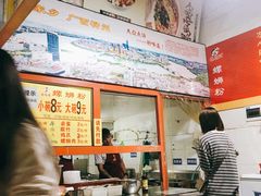 -云南艺术学院(呈贡校区)