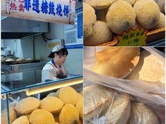 -大连熟食品交易中心