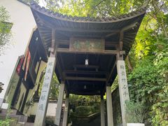 -鼓楼(西湖风景名胜区)