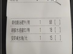 -虾饺妹·粤式手工点心(水荫路店)