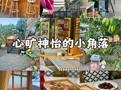-京北渔家傲