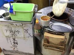 烤炉-裕丰西湖干菜饼