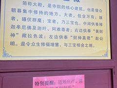 -灵顺寺