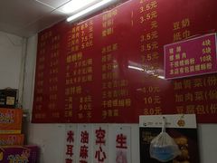 -凤张螺蛳粉·爽口粉(跃进路总店)