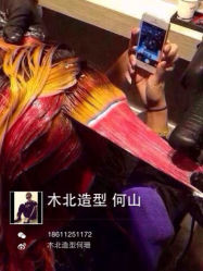 iphone_upload_pic-木北护肤造型