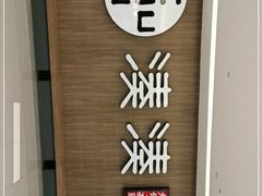 -湊湊火锅·茶憩(世博大道店)