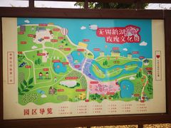 -鹅湖玫瑰文化园