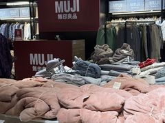 -砂之船奥莱(南京江宁店)