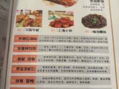 -三玛璐酒楼(汉口路店)