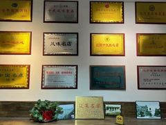 -马家烧麦(中街店)