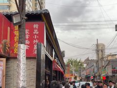 -清真·马安军辣子牛肉面