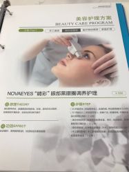 点击看大图 -美丽田园Beauty Farm