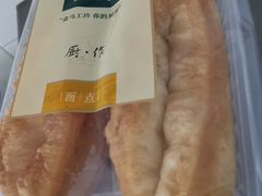 -盒马鲜生(大成店)