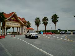 -南沙十九涌渔人码头-南门