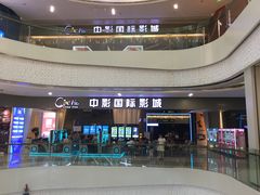-中影国际影城(昆山花园城CINITY LED店)