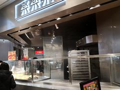 门面-LELECHA乐乐茶(美罗城店)