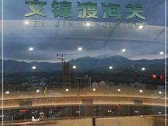 -国贸旋转餐厅(国贸广场店)