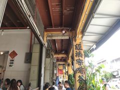 -德成饭店