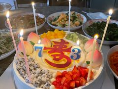 -好利来(乐堤港店)