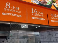 -格朗合 · 鸡汤米线(和悦汇店)