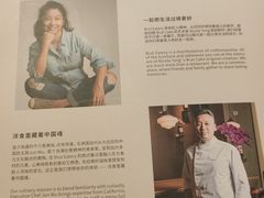 菜单-Brut Eatery Wine Bar & Restaurant (建国东路店)