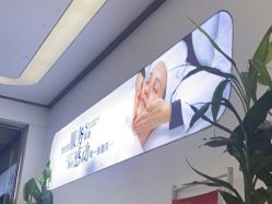 -蕾特恩专业祛痘·皮肤管理