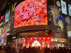 -港悦广场