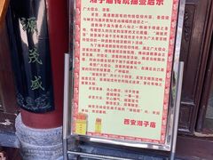 -湘子庙