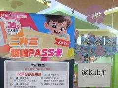 -昂立青少儿成长中心(杨浦国和1000校区)