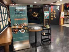 -南拳十三姨·潮汕砂锅粥(世纪金源店)