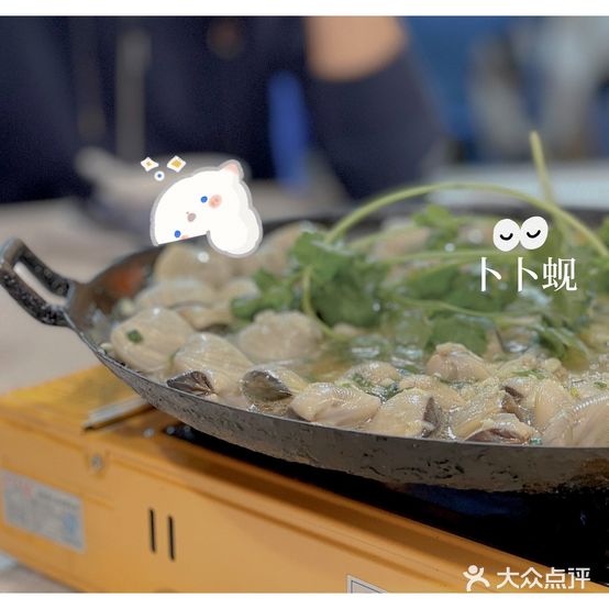 花花美食(容桂店)
