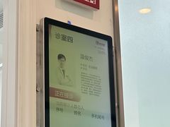 -龙脊康·颈肩腰腿痛·脊柱侧弯·运动损伤脊柱专科门诊(天河店)