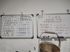 -晓雯人家