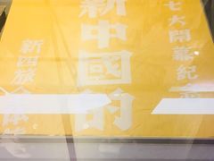 -卢沟桥文化旅游区