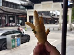 -黎里王记辣脚(黎里总店)