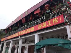 门面-大赤坎肥仔强烧味海鲜餐厅(大赤坎店)