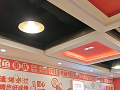 -沈姐万州烤鱼(沙坪坝七中店)