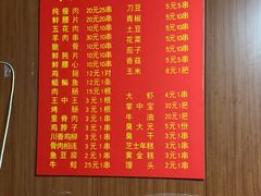 -沙口小炉烧烤