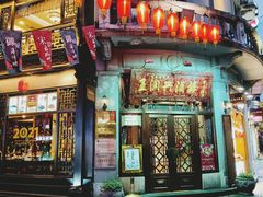 门面-皇饭儿·王润兴酒楼(河坊街店)