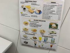 -Killiney Kopitiam(基利尼路67号店)