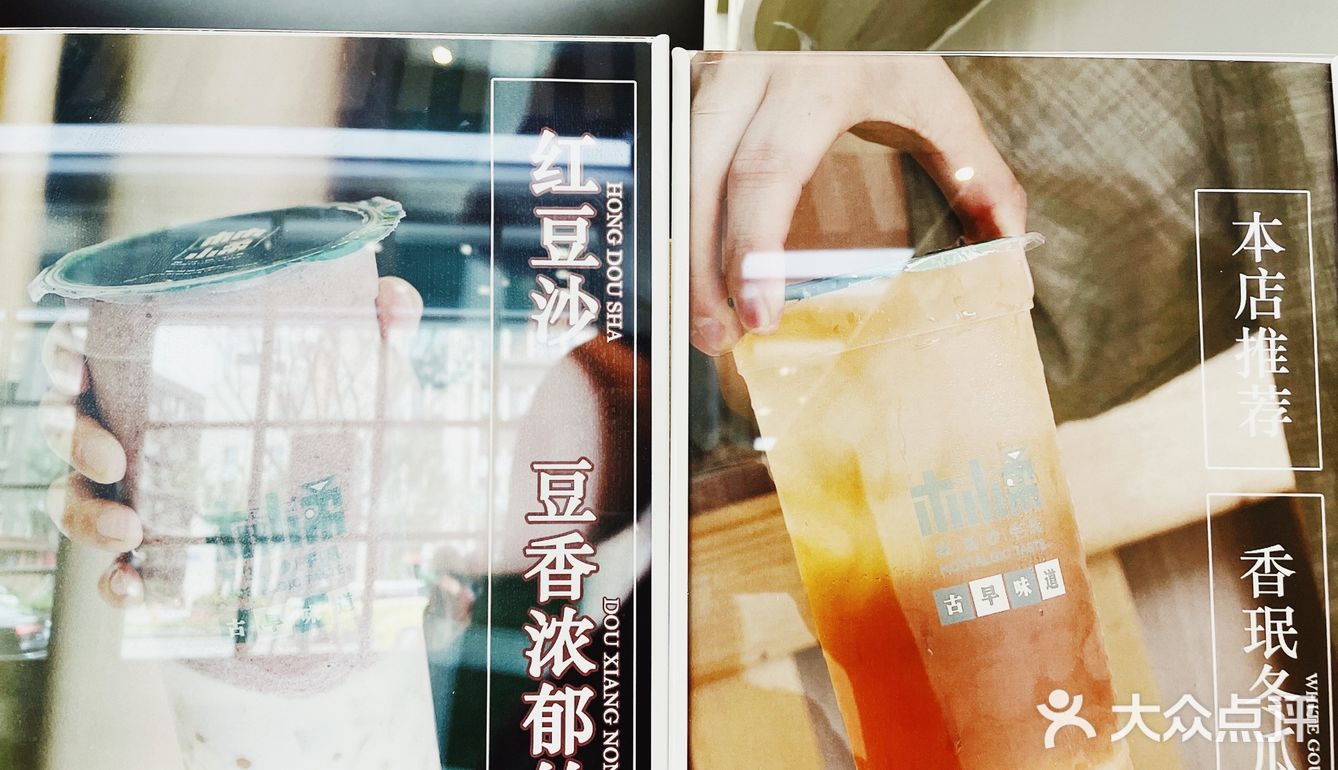 古早味绿豆沙，细腻绵柔低糖低卡