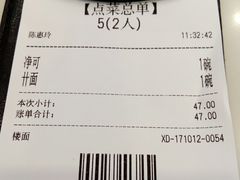 -香港麦奀云吞面世家(中山二路店)