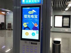 -大王基(地铁站)