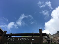 -长白山吉祥物天池水怪专卖