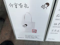 -喜茶(东莞厚街万达店)